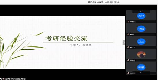 QQ图片20200614194414