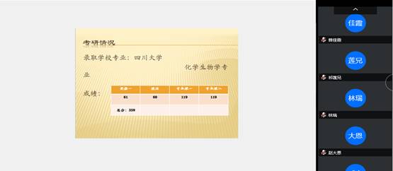 QQ图片20200615083306