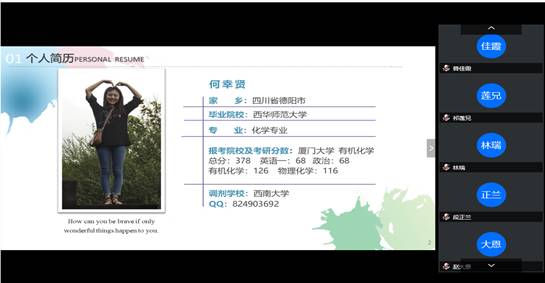 QQ图片20200614215046