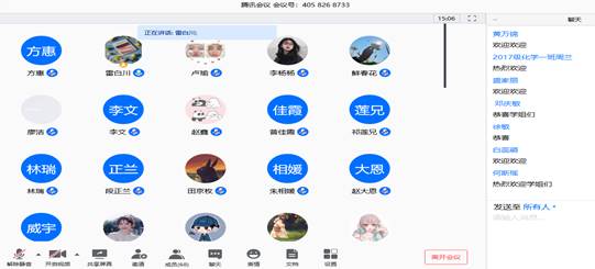 QQ图片20200614194024